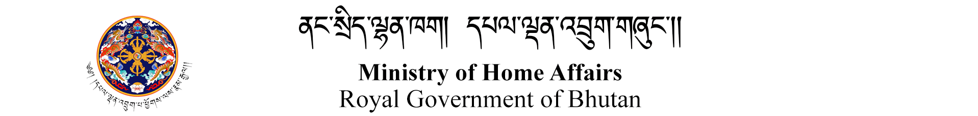 MOHA (Ministry of Home Affairs)